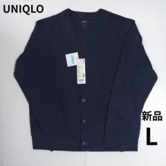 新品　ユニクロ　エアリズムコットンカーディガン　ネイビー　Lサイズ