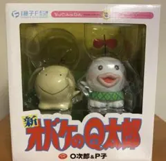 メディコムトイ VCD オバケのQ太郎 難あり メディコムトイ VCD 新オバケのQ太郎 O次郎&P子 - メルカリ
