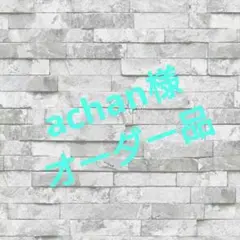 ミニチュアトレー