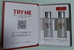 SK-II トライアル セット