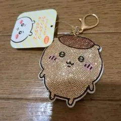 【新品】ちいかわ ラインストーンキーホルダー２ くりまんじゅう ①