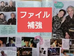TVStation 18号 阿部サダヲ 段田安則 松たか子 杉野遥亮