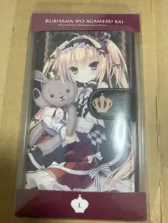 るび様C91 スマホカバー/るび様を崇める会 2025年最新】るび様を崇める会の人気アイテム - メルカリ