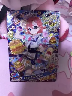 スペースダイナーおとめ
