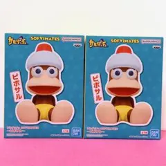 サルゲッチュ SOFVIMATES ピポサル 2体セット