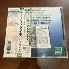 『ブラームス：ドイツ・レクイエム』 ／ バレンボイム　国内盤CD