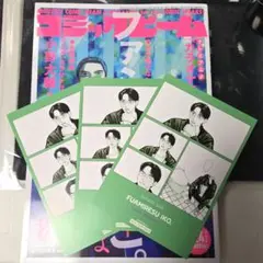 3枚セット 和山やま ファミレス行こ。 特典 イラストカード 月刊コミックビーム
