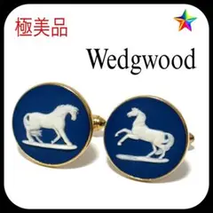 極美品✨ ウェッジウッド 馬のカフリンクス カフス お洒落