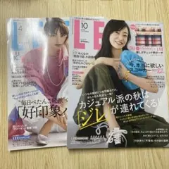 LEE(リー) 2023年4月号 2024年10月号 2冊セット まとめ売り