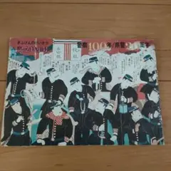 Item thumbnail for item 7a73bdf3-74f6-49c7-b27c-1cb11a980ab8