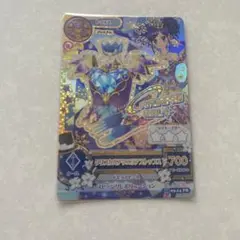 アイカツカード 霧矢あおい クリスタルアクエリアストップス