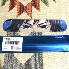 鬼滅の刃　柱展　冨岡義勇　ランダムパッチンブレス　無限城