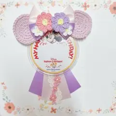 訳アリ品値下げ ラプカチューシャ風バースデーシールロゼット ラベンダー