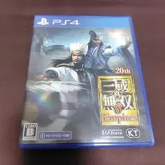 真・三国無双8 Empires