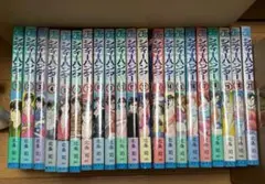 シティーハンター 1〜21巻