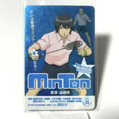 銀魂　カードガム　山崎退　第５弾　No.10