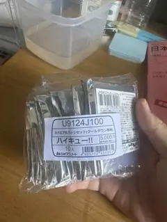 ステンレス製クールダウン用スプーン10個