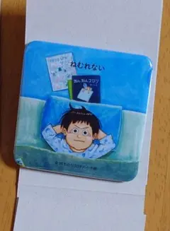 大ピンチずかん