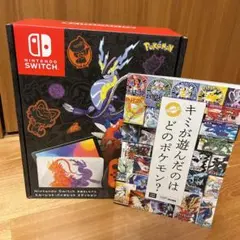 スカーレット バイオレットエディション 有機ELモデル