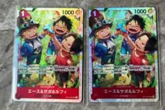 ワンピース エース&サボ&ルフィ　OP13-007 SR 2枚セット