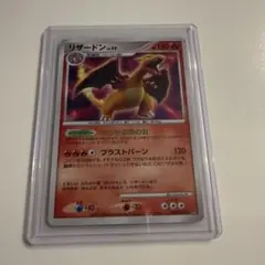 PSA8 ポケモンカード リザードン Lv.55 006 れっかのほのお ホロ PSA8 ポケモンカード リザードン Lv.55 006 れっかのほのお ホロ