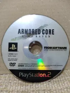 ARMORED CORE LAST RAVEN PS2
