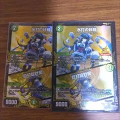 アイシングフェアリー プロモ