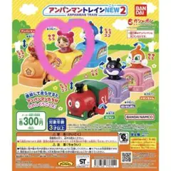 2025年最新】アンパンマン 「それいけ!アンパンマン