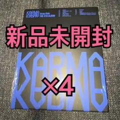 straykids アルバム KARMA コンパクト 新品未開封 ×4 ①