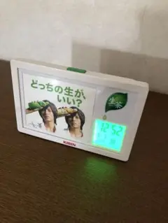 山下智久　山P キリン生茶　非売品　目覚まし時計