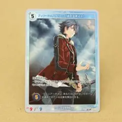 軌跡 trading card game 軌跡TCG SR リィン 前を見据える