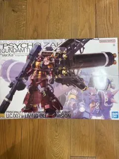 Item thumbnail for item b25650bf-969e-44c7-b0c5-7111929da728