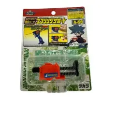 未開封　ベイブレード スプリングサポートAー59