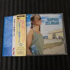 ソフィー・セルマーニ