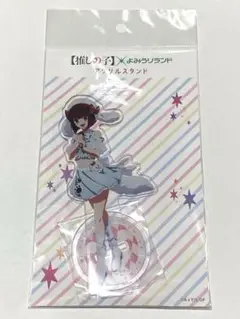 推しの子 よみうりランド コラボ アクリルスタンド 有馬かな