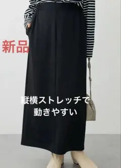 chocol raffine robe ロングスカート　ウエストゴム　タイト