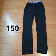 ブラックパンツ ズボン 黒 150cm