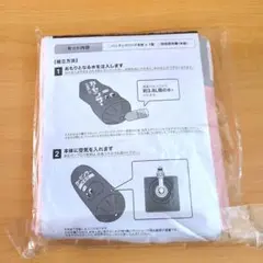 【非売品】カーセンサー・カーモ君　 　　　　　　　　　　　パンチングバック