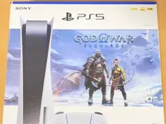 新品未使用 PS5 本体 ゴッドオブウォー ラグナロク 同梱版 ディスクドライブ