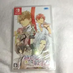 絶対階級学園　乙女ゲーム　Daisy2　未開封