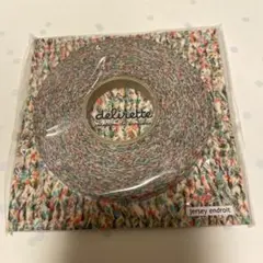 ラ・ドログリー　デリレット　新品