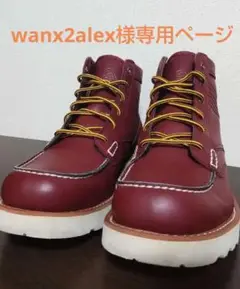 NIKE エィシージーレースアップブーツ