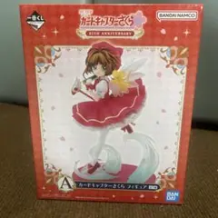 【新品】一番くじ A賞 カードキャプターさくら フィギュア 木之本桜　25th