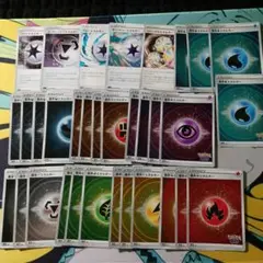 ポケモンカード エネルギー まとめ売り 33枚
