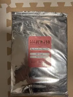 Key Animation Clear File OP Cos8
