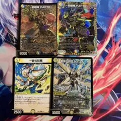 デュエマ　邪眼帝PARTⅡ ロマノフバイブル　シク　カンツォーネ　ノーマルセット