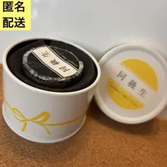 同級生 中村明日美子 DVD特典 マスキングテープ