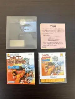 s41 ファミコン探偵倶楽部　消えた後継者　後編　コンピュータディスクシステム