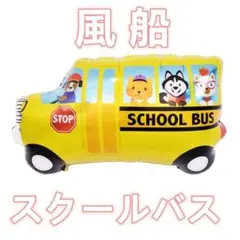 風船 バルーン サプライズ BIRTHDAY 誕生日