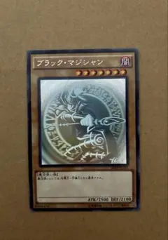 【極美品】ブラック・マジシャン 2ホロパラ20AP-JP101 極美品】ブラック・マジシャン 2ホロパラ20AP-JP101 - メルカリ
